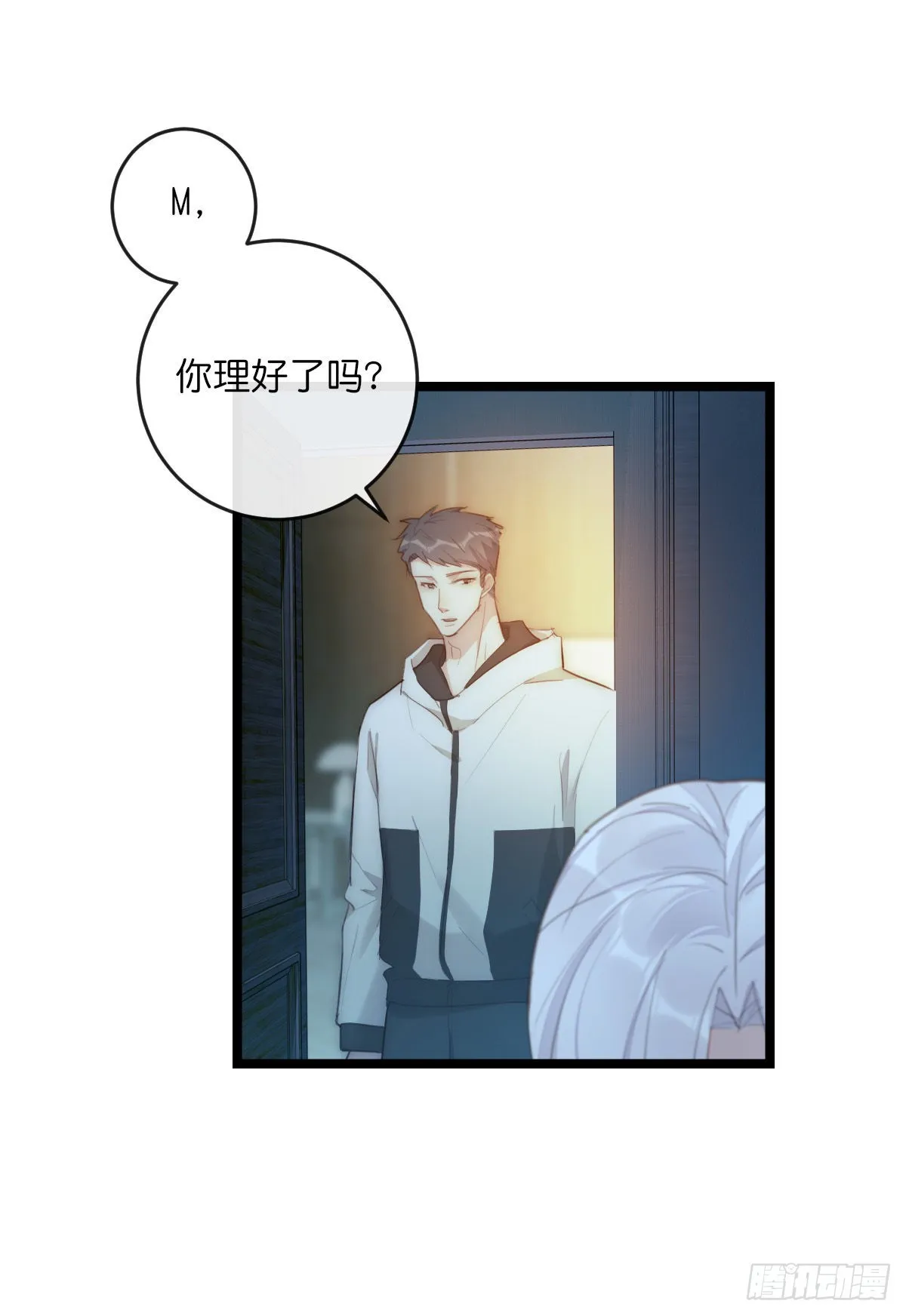 014-1（下）思念 第2页