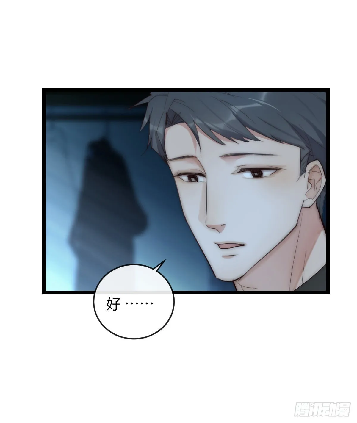 014-1（下）思念 第5页