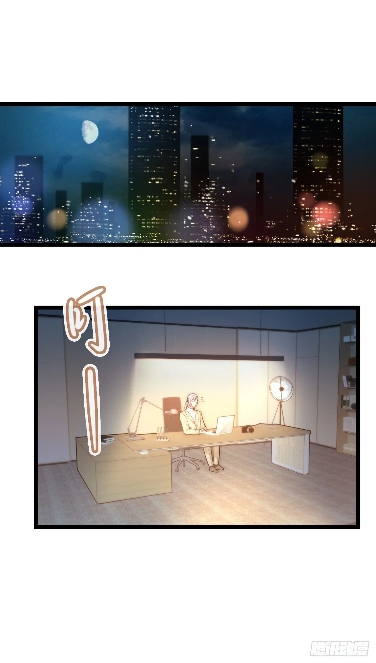 014-1（下）思念 第18页