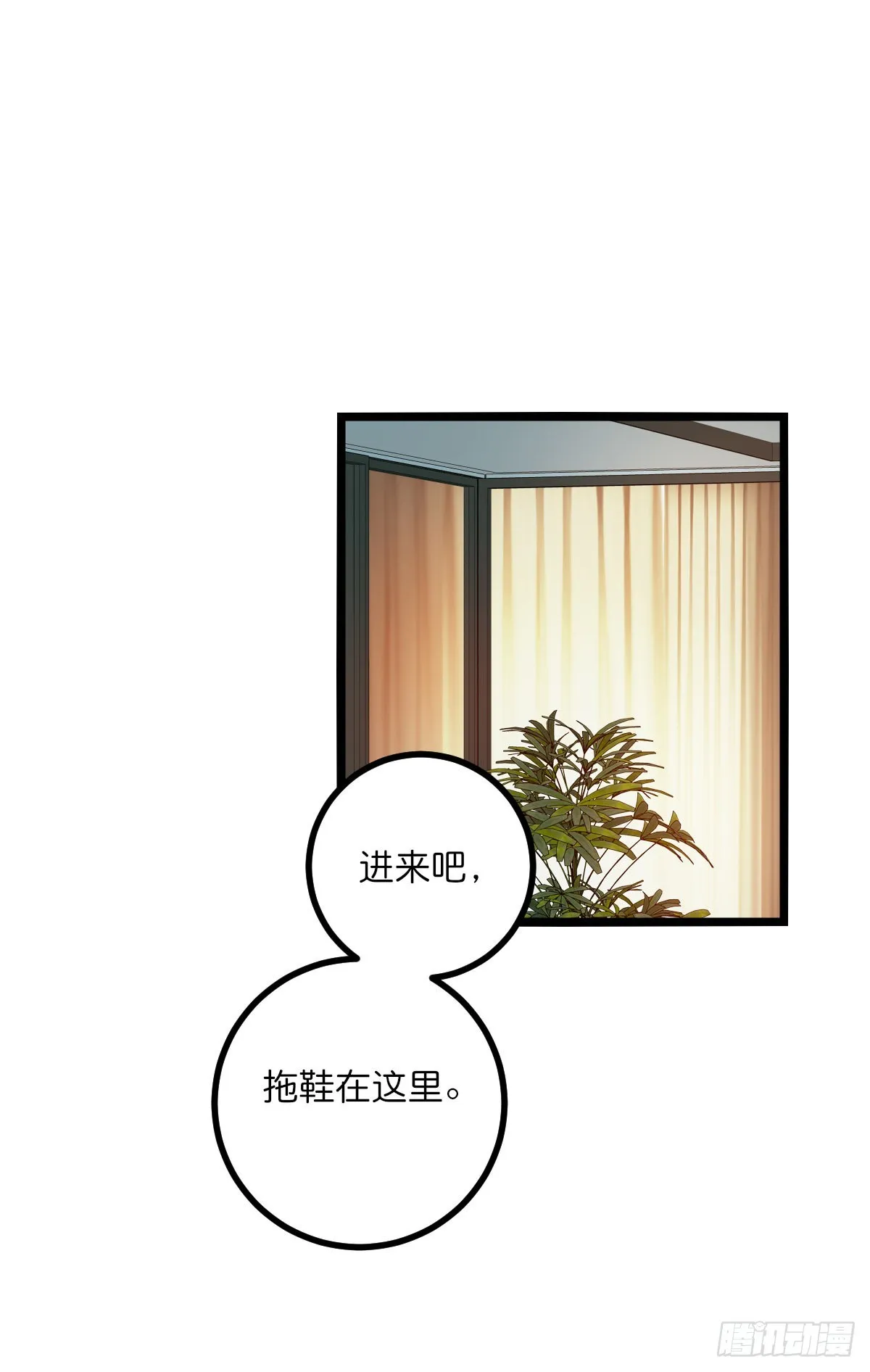 13-1 上 满足他 第2页