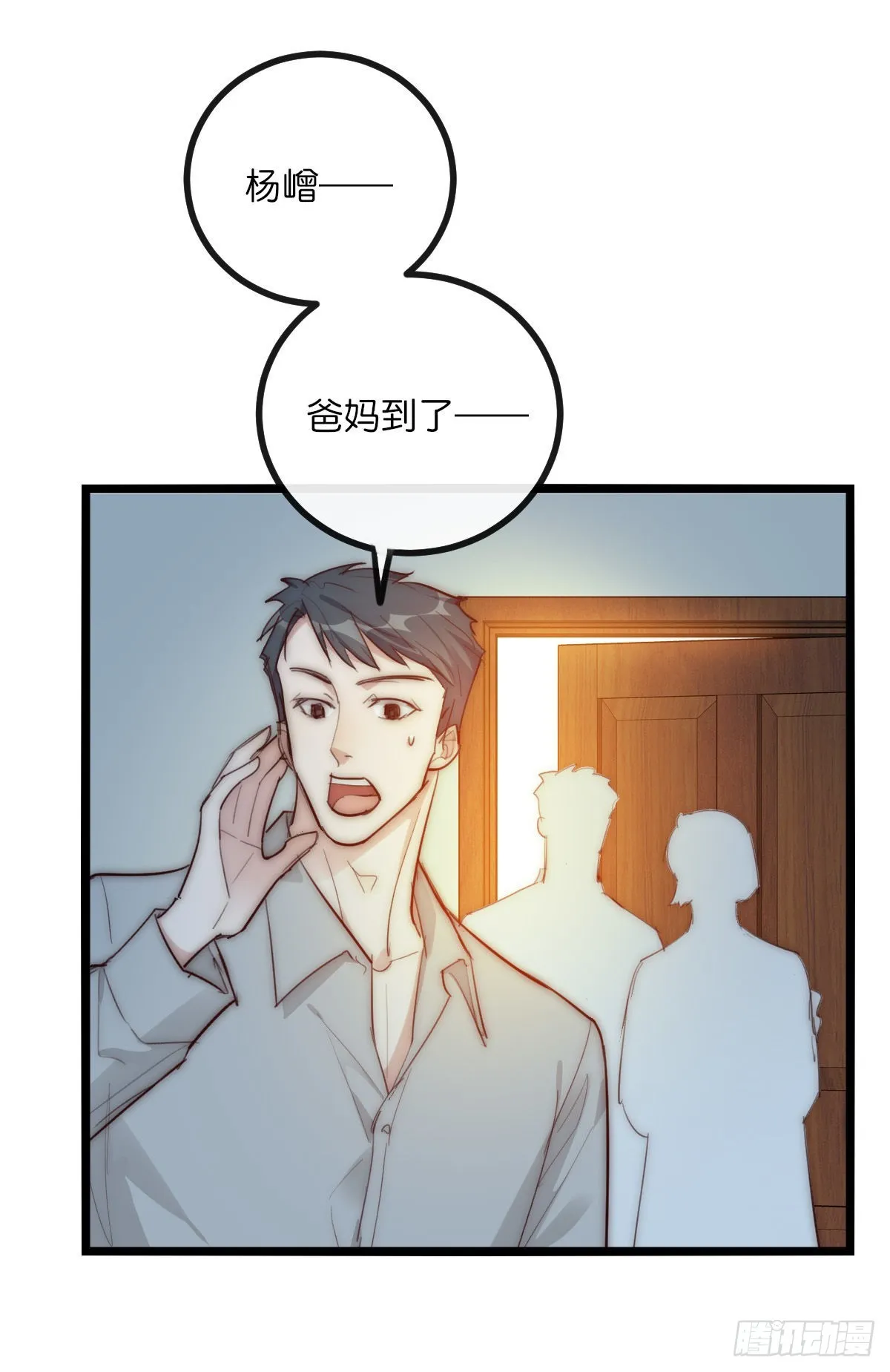 13-1 上 满足他 第3页