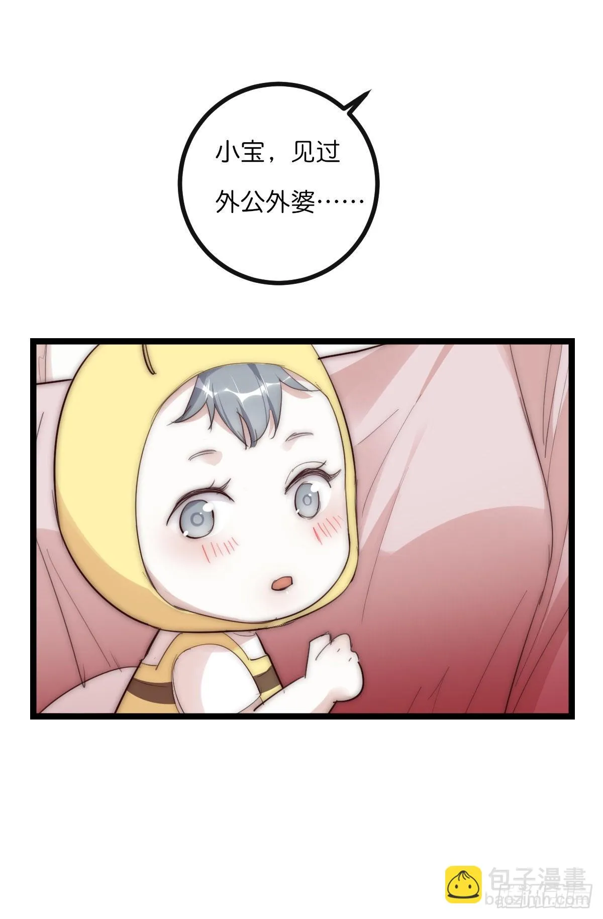 13-1 上 满足他 第6页
