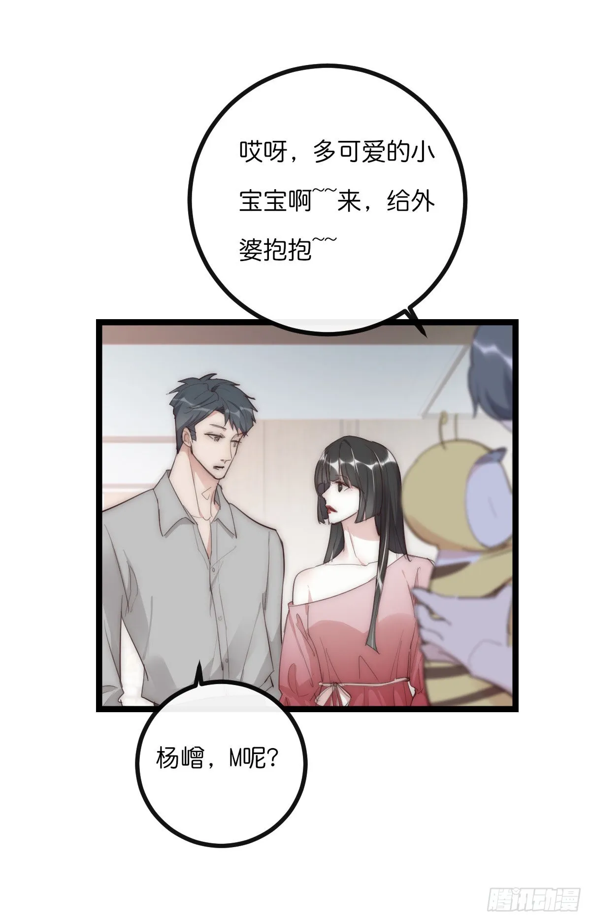 13-1 上 满足他 第8页
