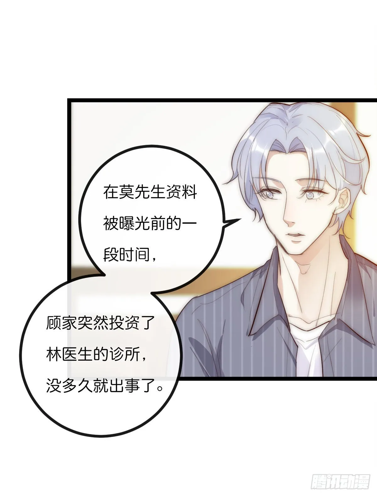 13-1 上 满足他 第13页