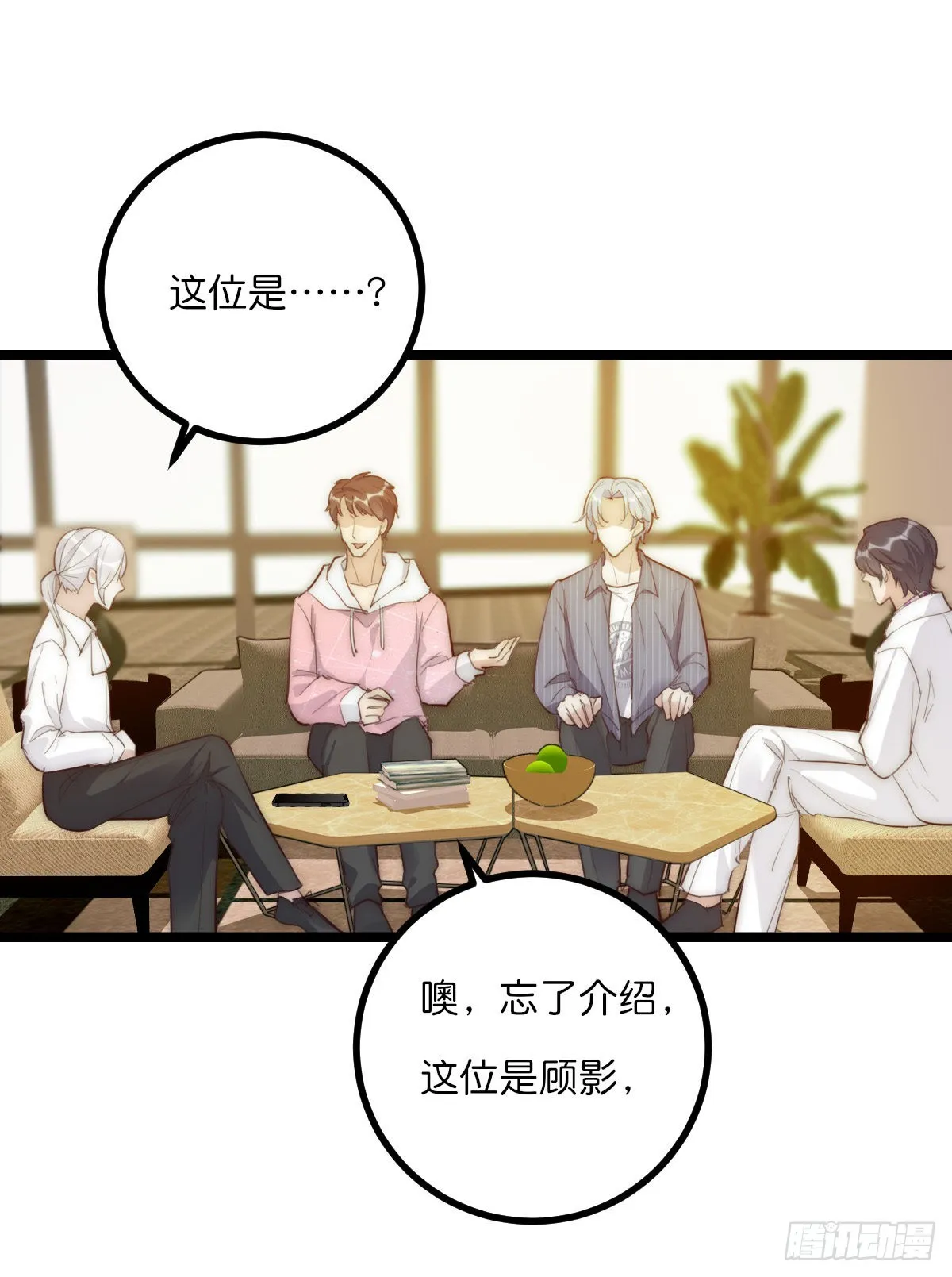 13-1 上 满足他 第14页