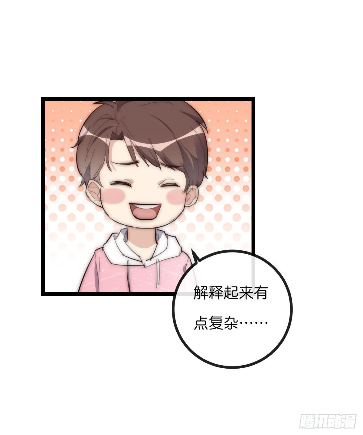 13-1 上 满足他 第16页