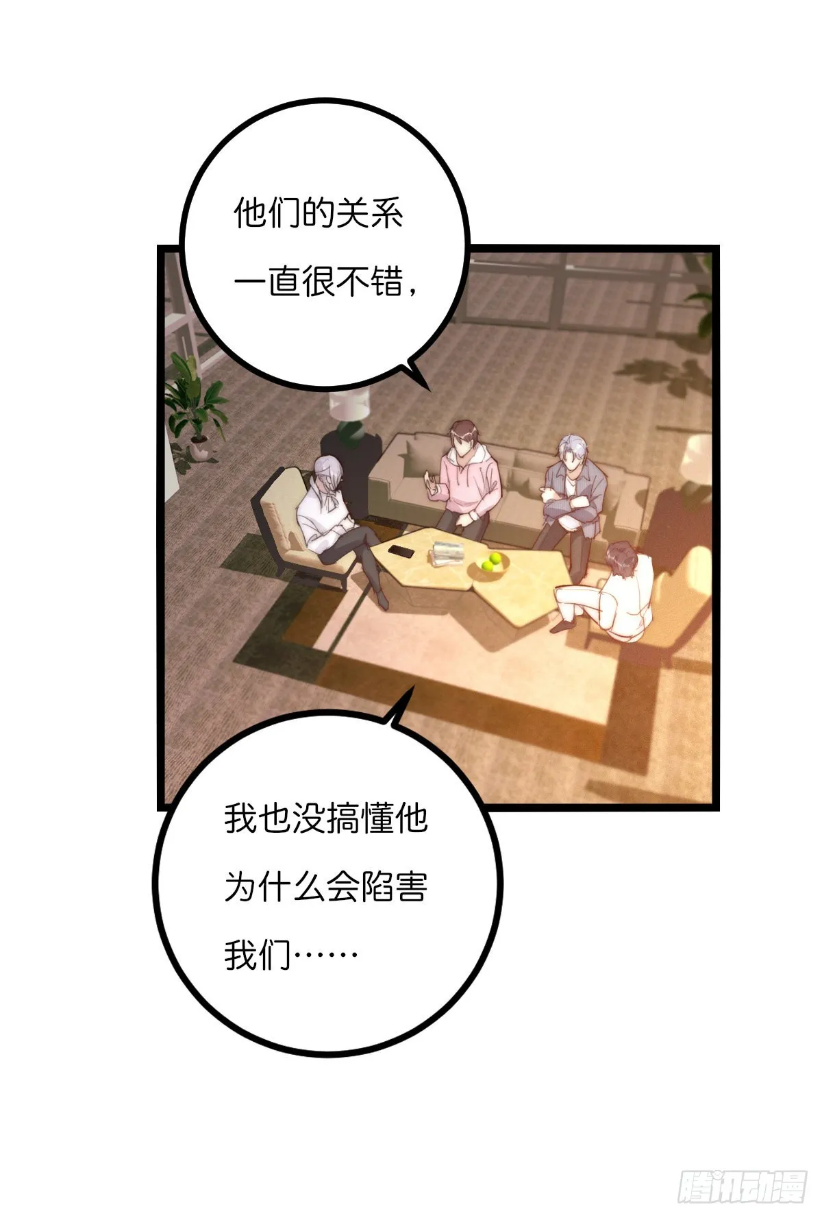 13-1 上 满足他 第19页
