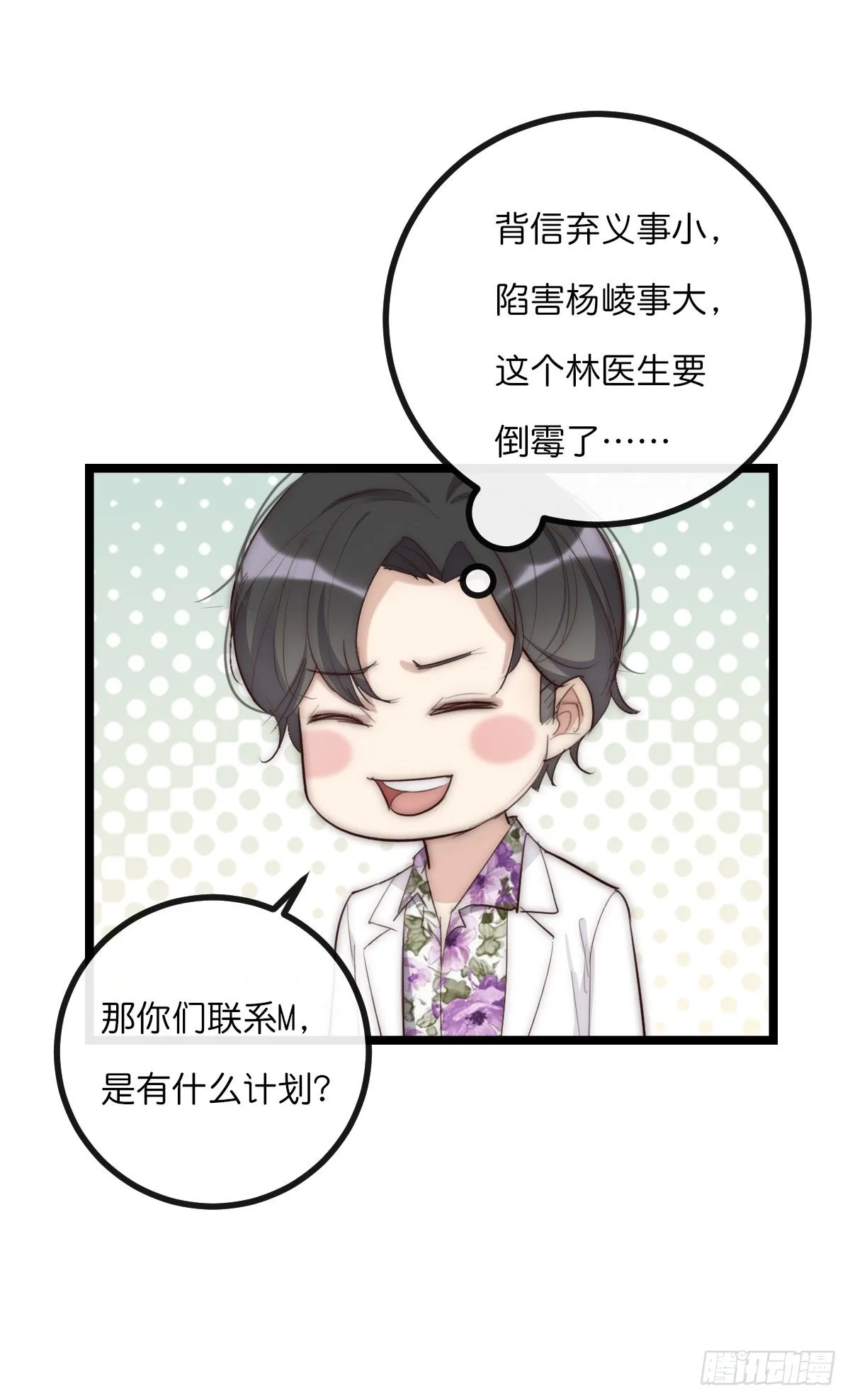 13-1 上 满足他 第21页