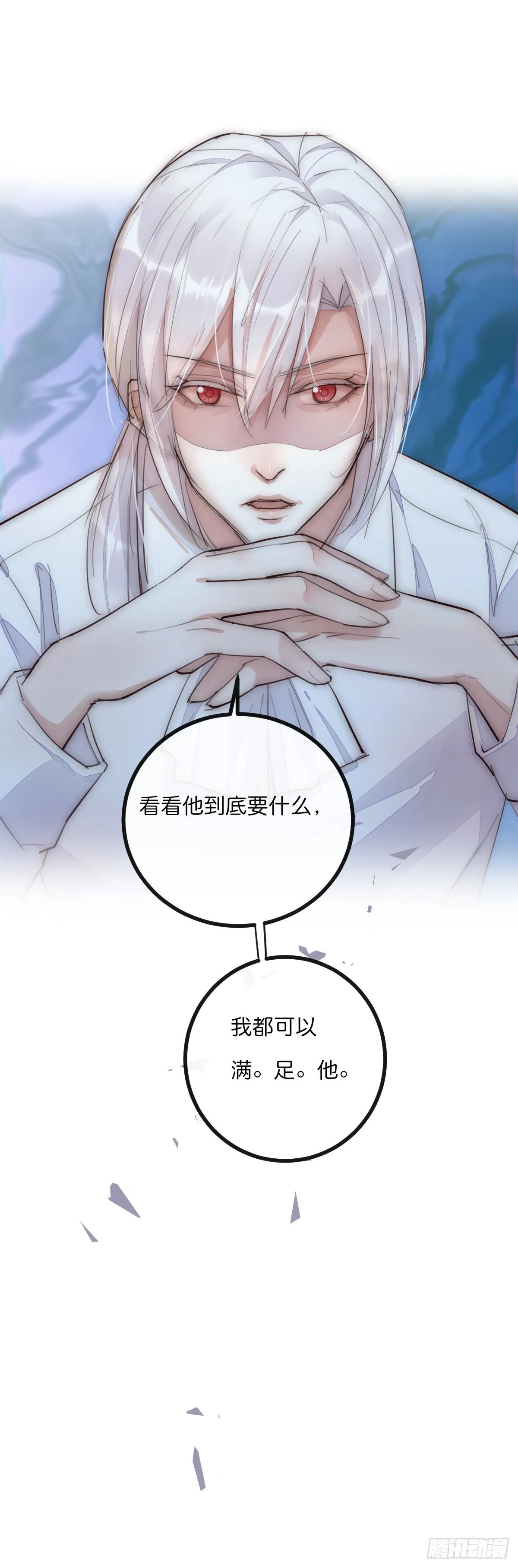 13-1 上 满足他 第24页