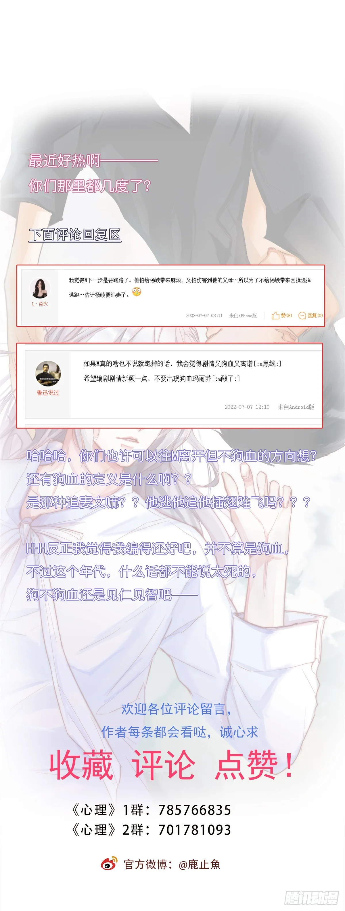 13-1 上 满足他 第25页
