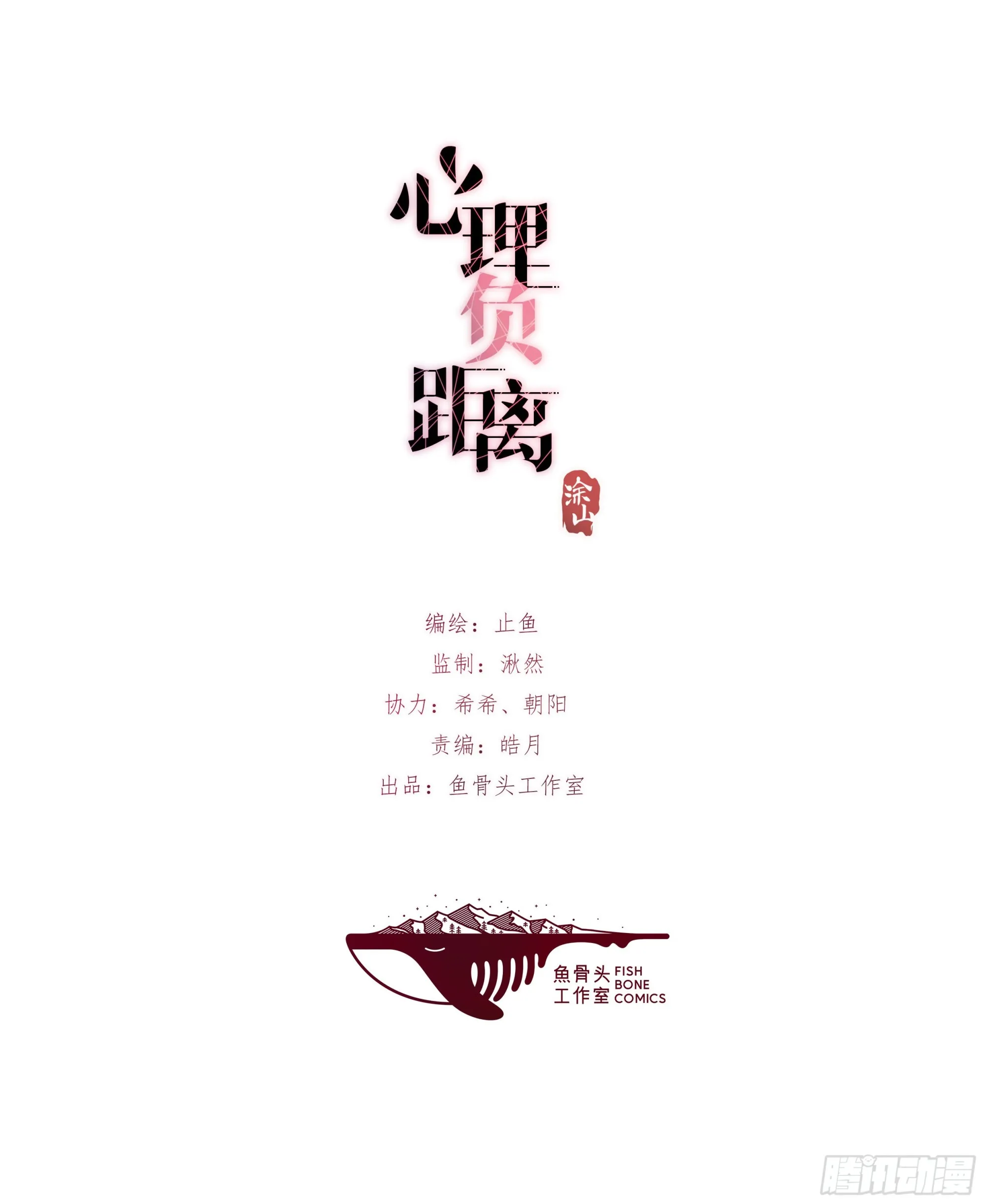 12-2 下 抉择 第1页