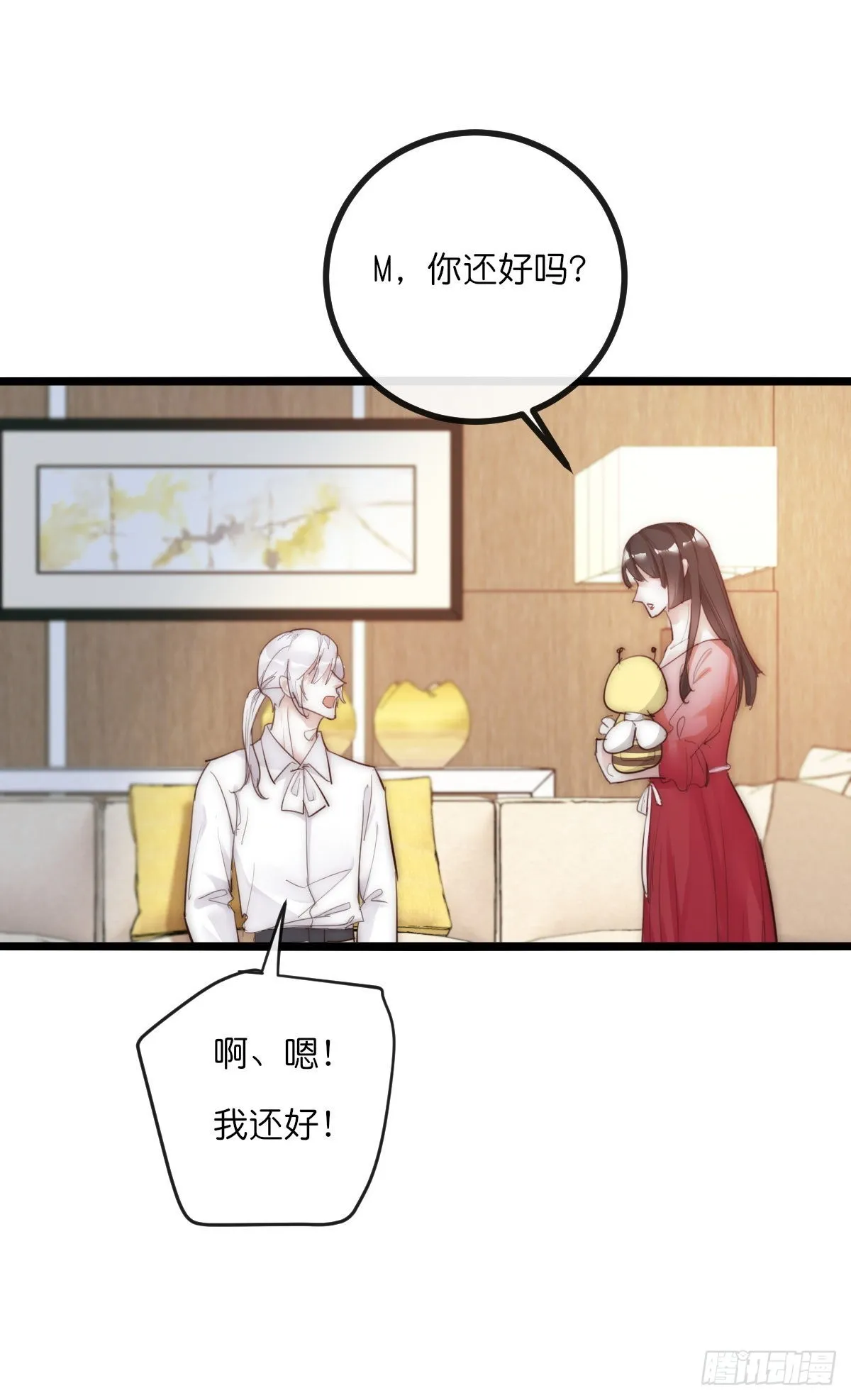 12-2 下 抉择 第4页