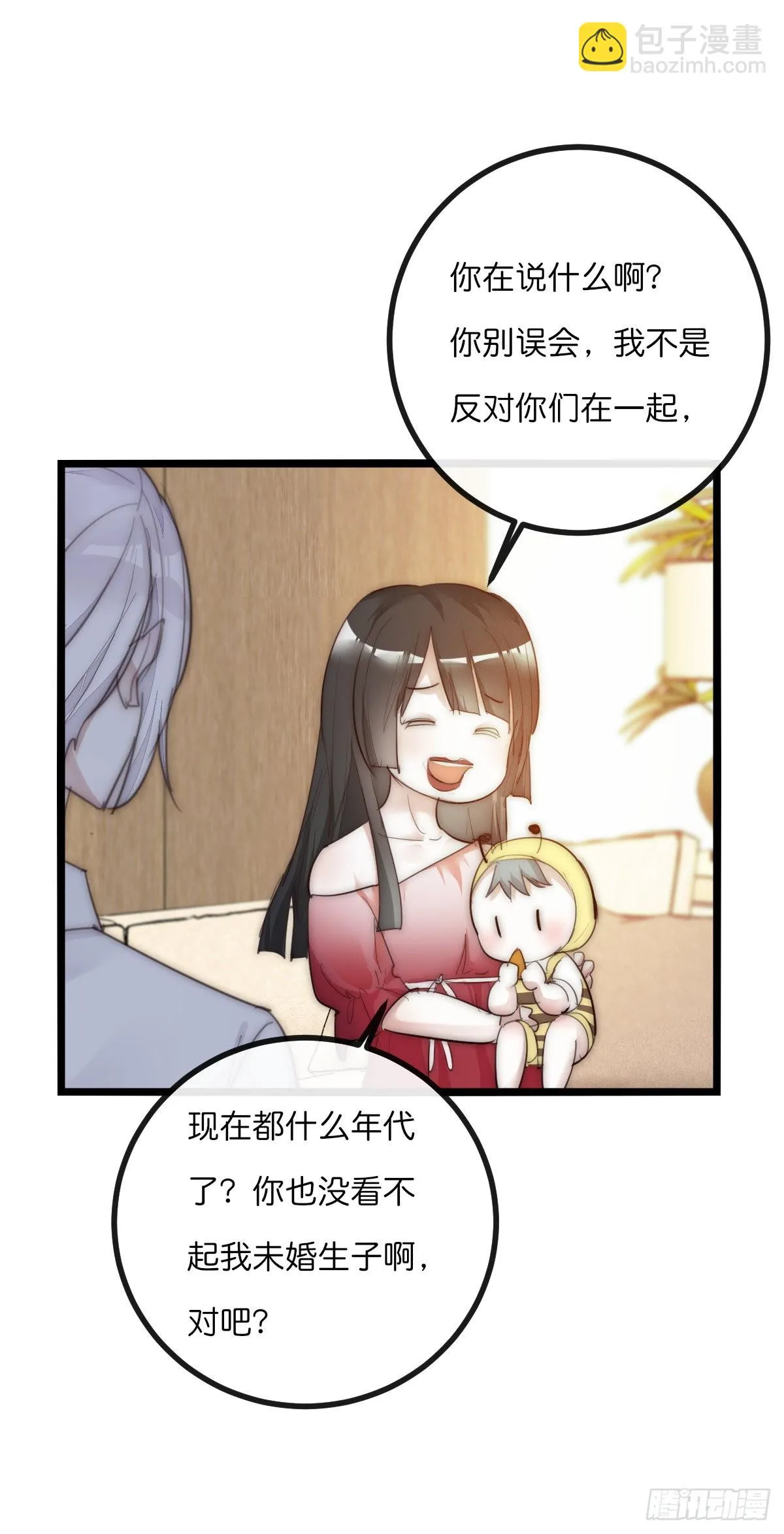 12-2 下 抉择 第12页