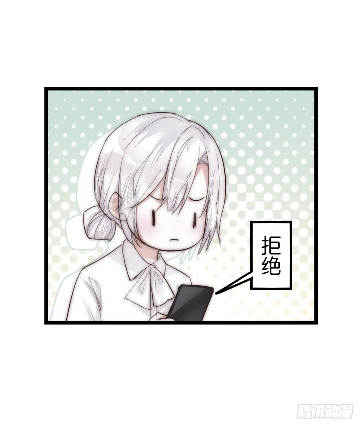 12-2 上 来电 第3页