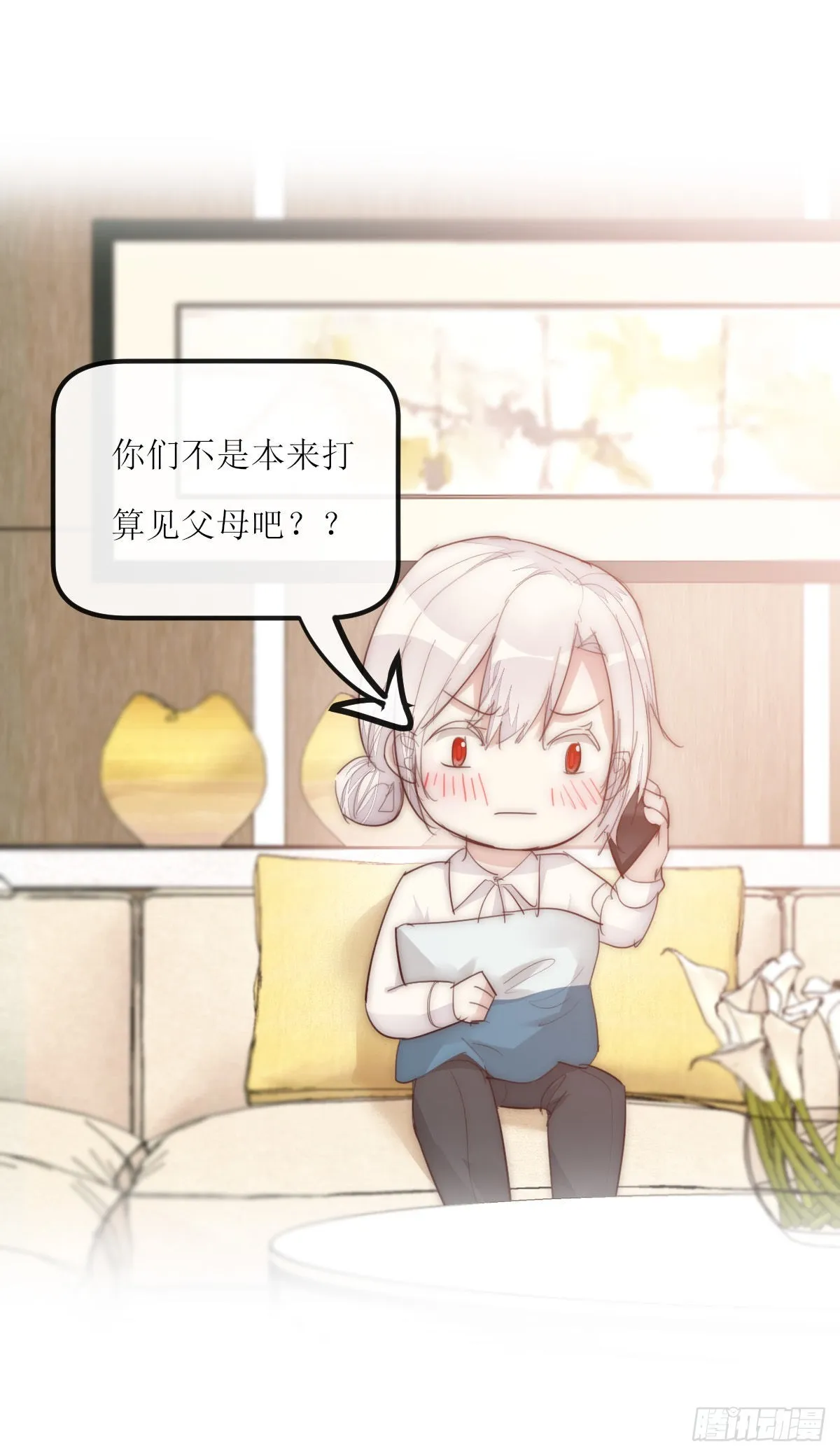 12-2 上 来电 第21页