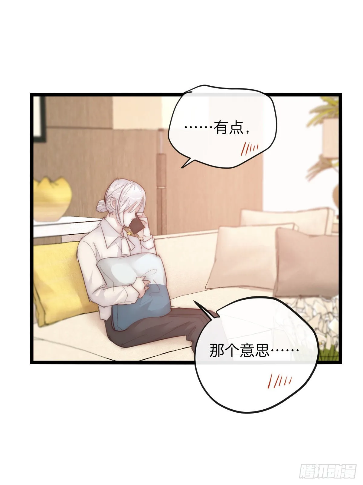 12-2 上 来电 第22页