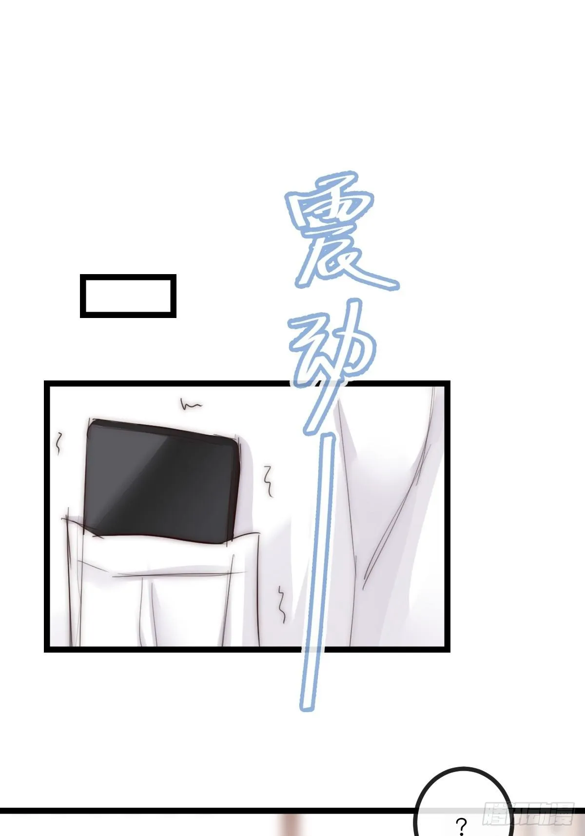 12-1 下 紧张 第19页