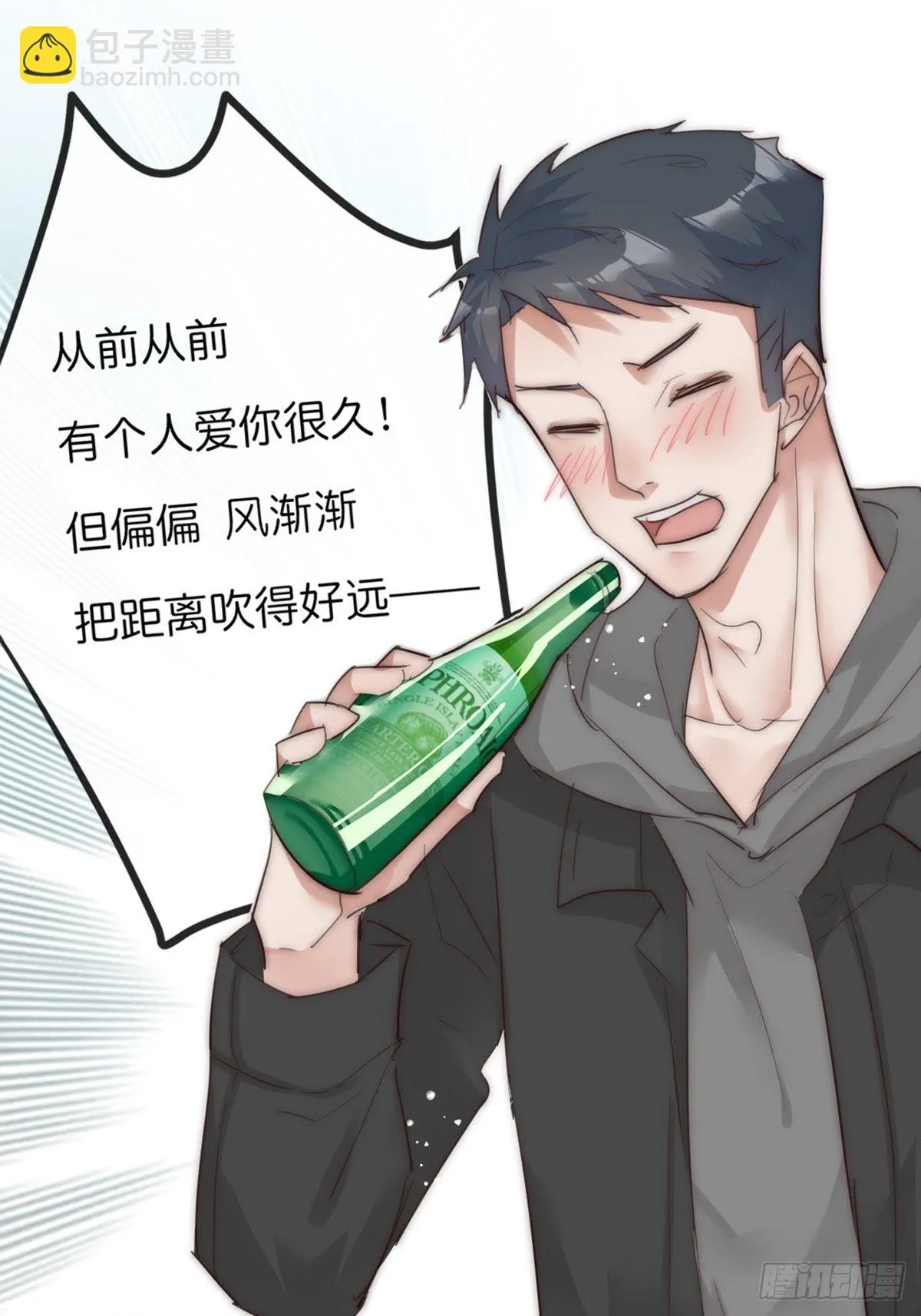 12-1 上 聚会 第24页