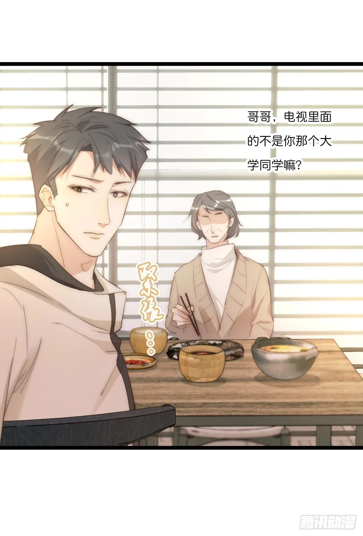 14-2 记者会 第9页