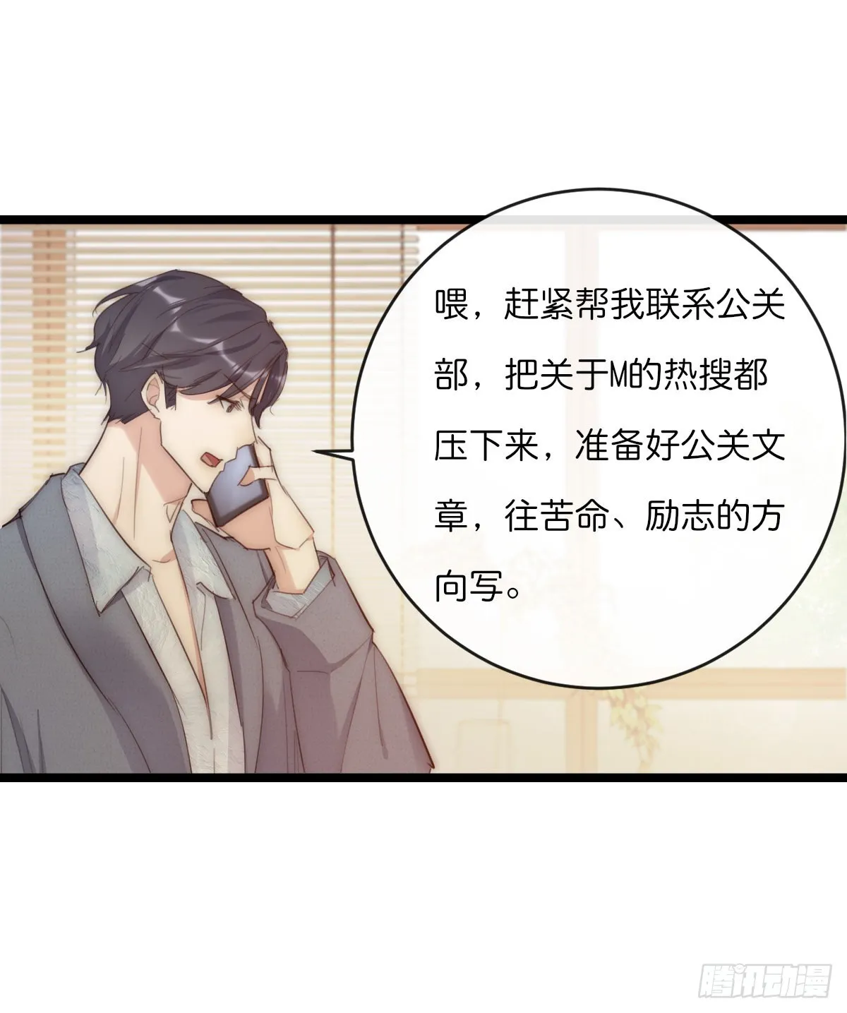 14-2 记者会 第27页
