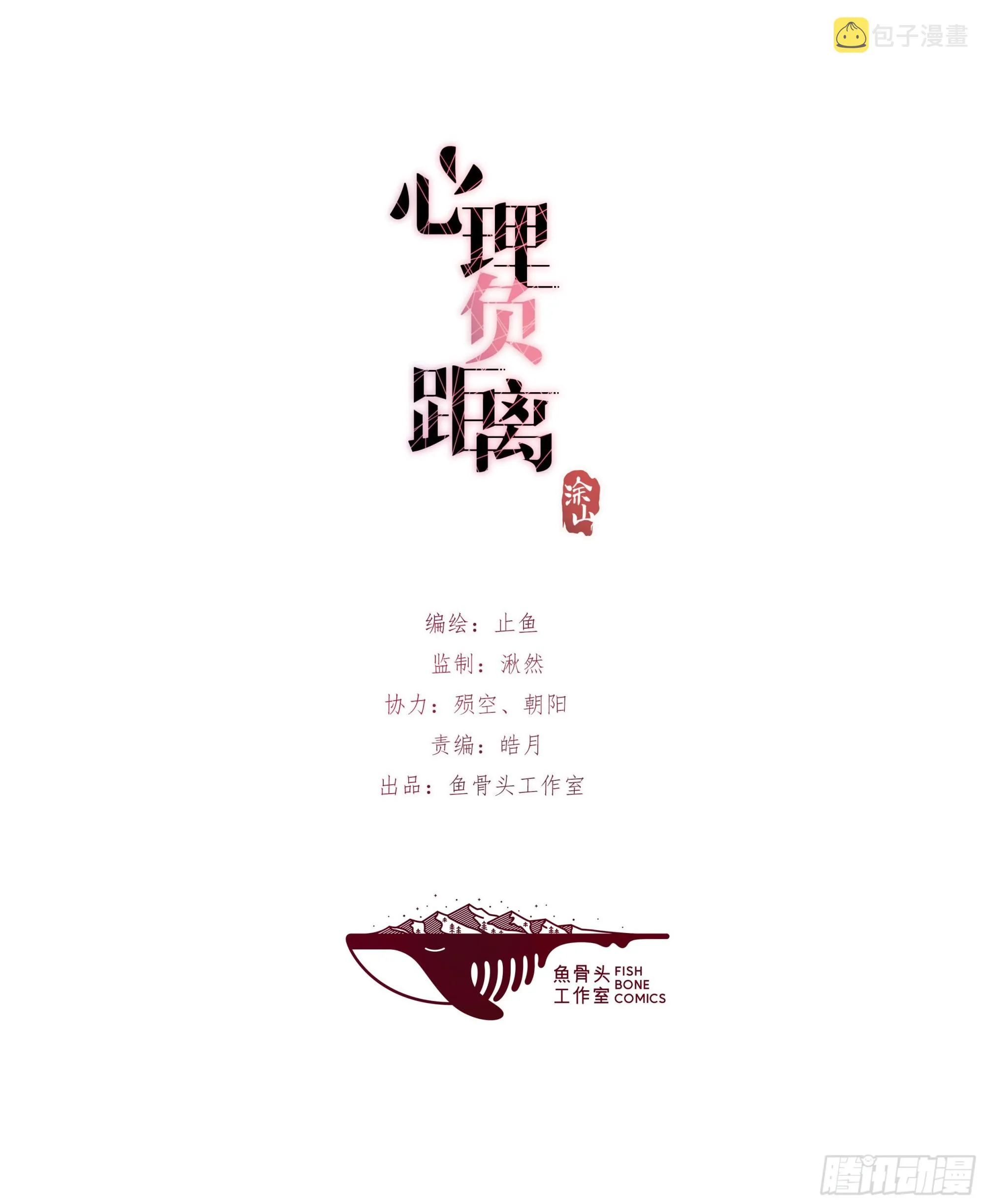 14-3 M的家 第1页