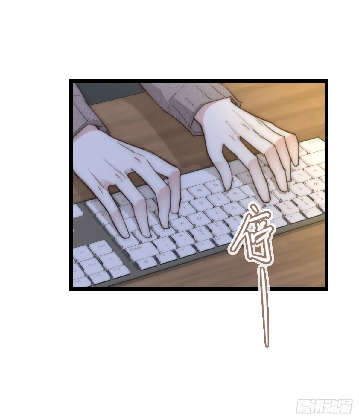 14-3 M的家 第24页