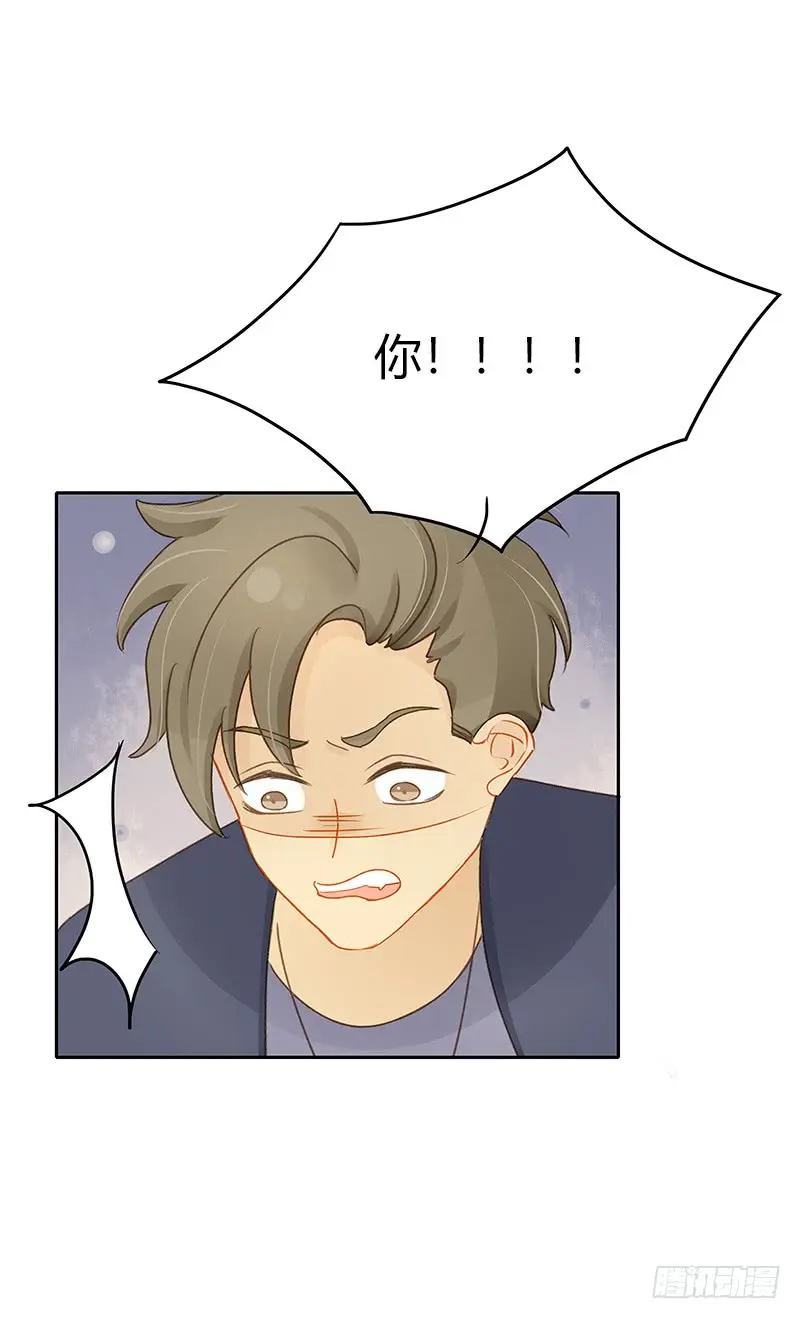 冲突 第6页