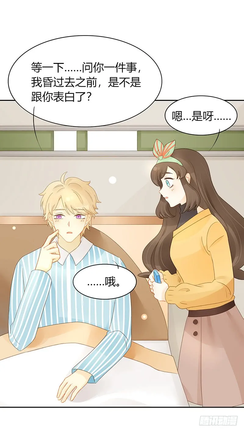 追踪 第21页