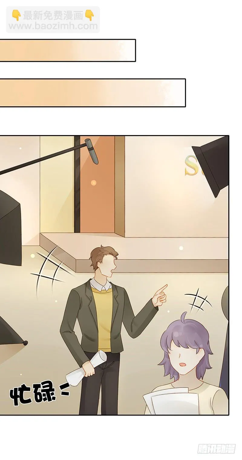轻信 第11页