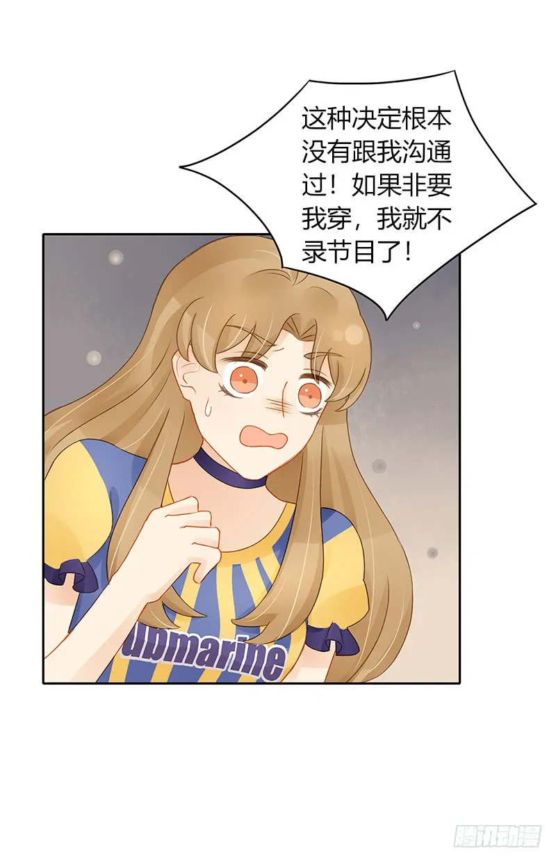 轻信 第15页