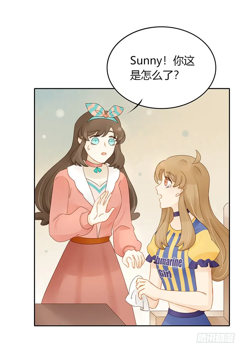 轻信 第18页