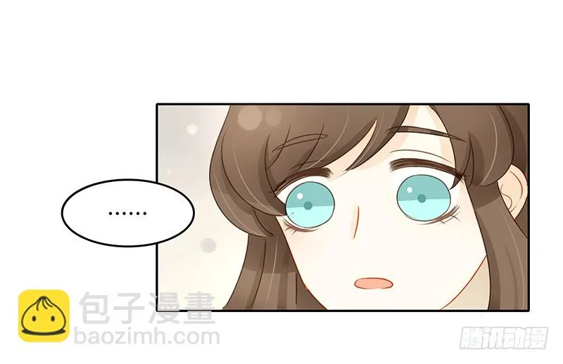 轻信 第25页