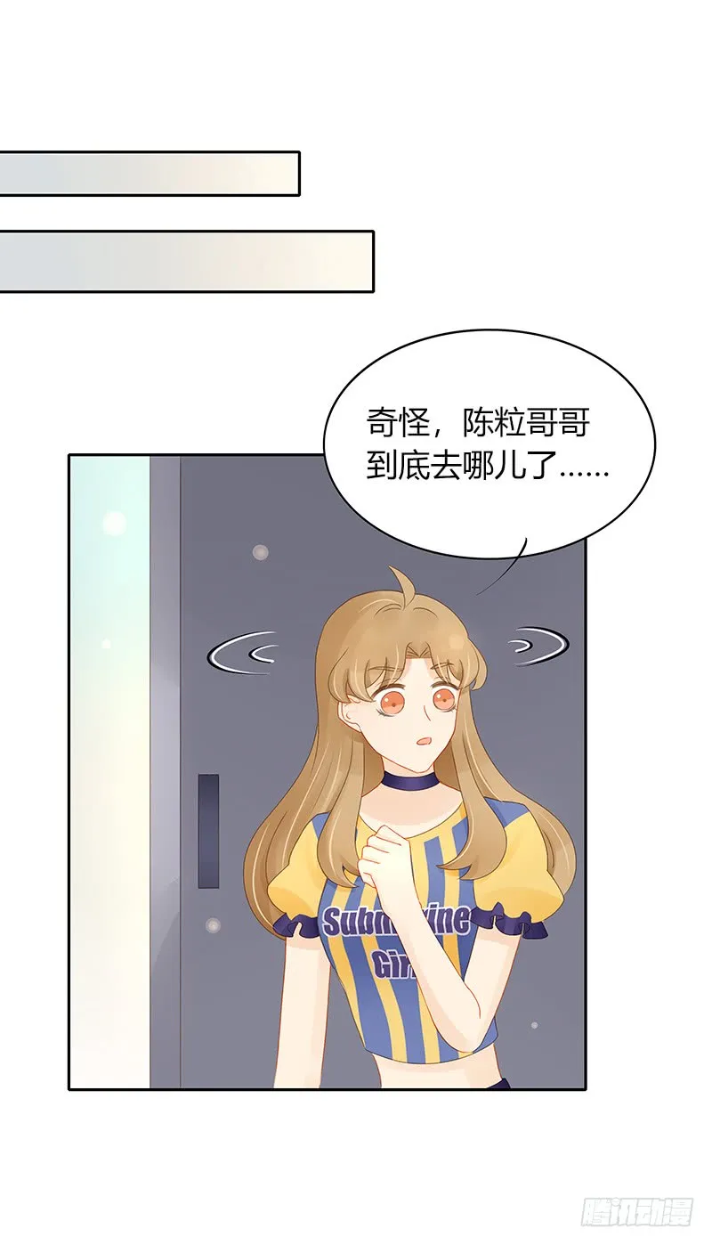 正式录影（下） 第30页