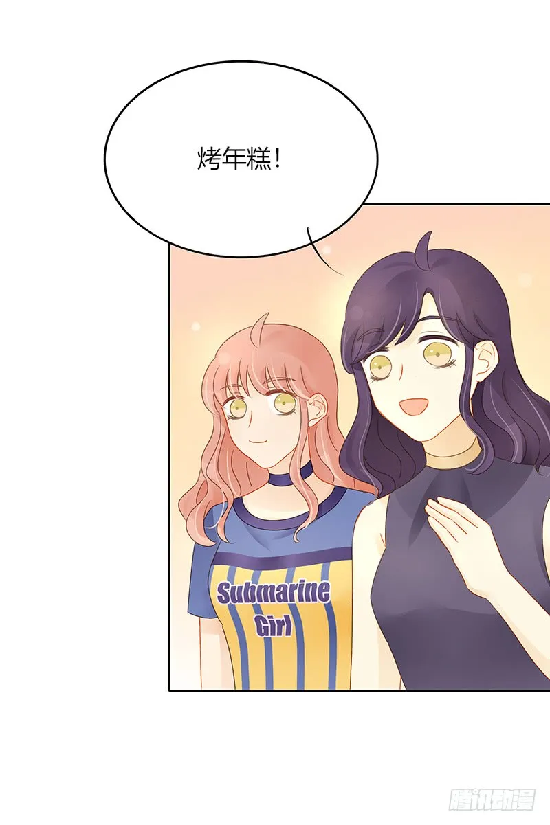 正式录影（中） 第6页