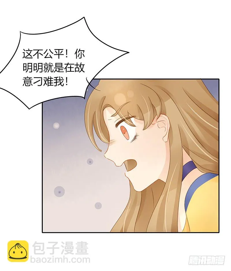 正式录影（中） 第19页