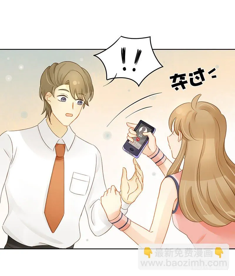 反复 第26页