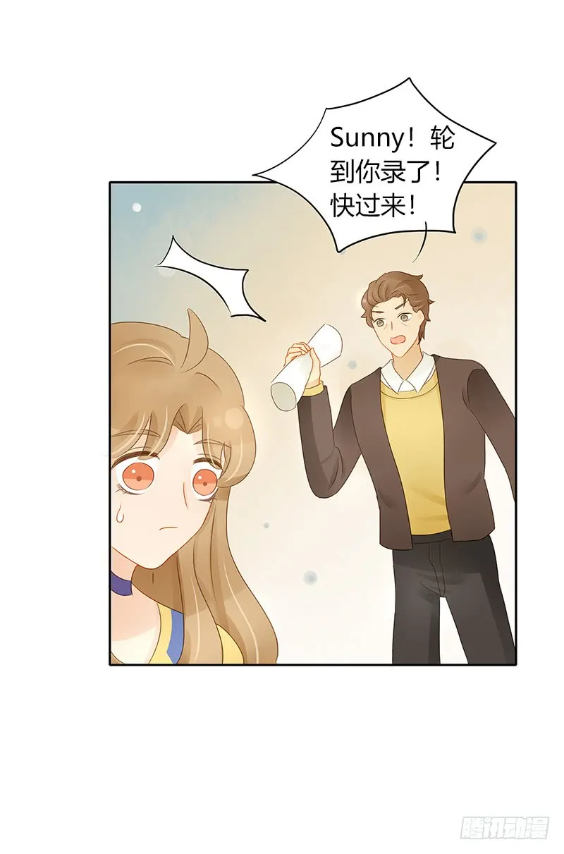 狭路又相逢 第21页
