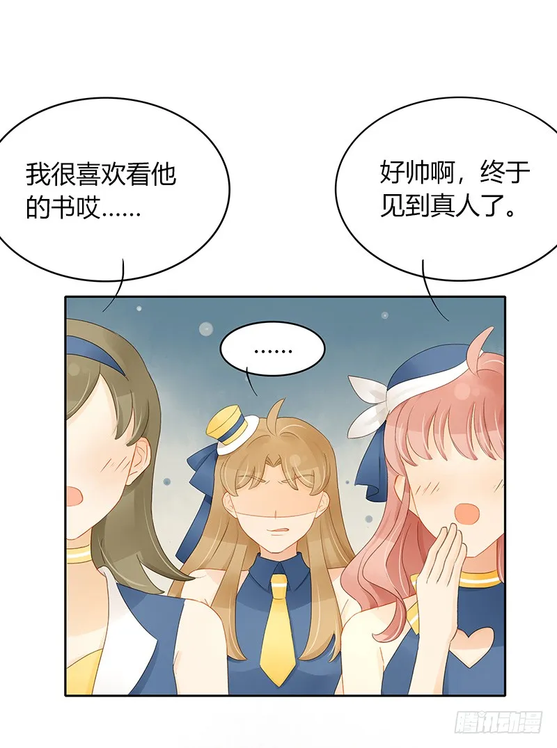 狭路又相逢 第30页