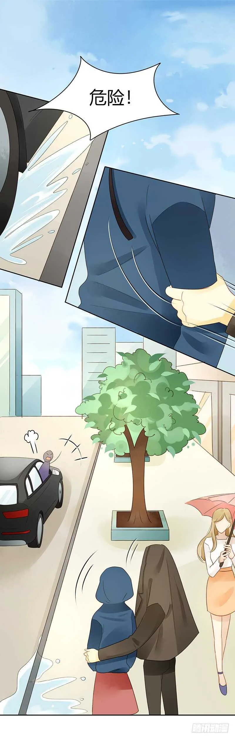 幸运锦鲤 第2页