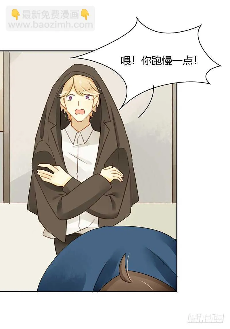 姐妹反目 第23页