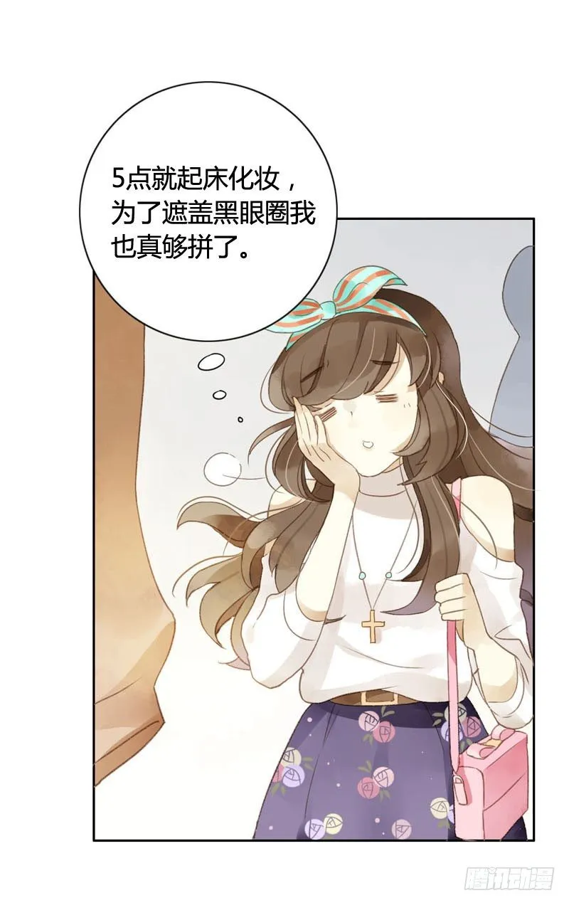 好运气快要用完了（上） 第7页