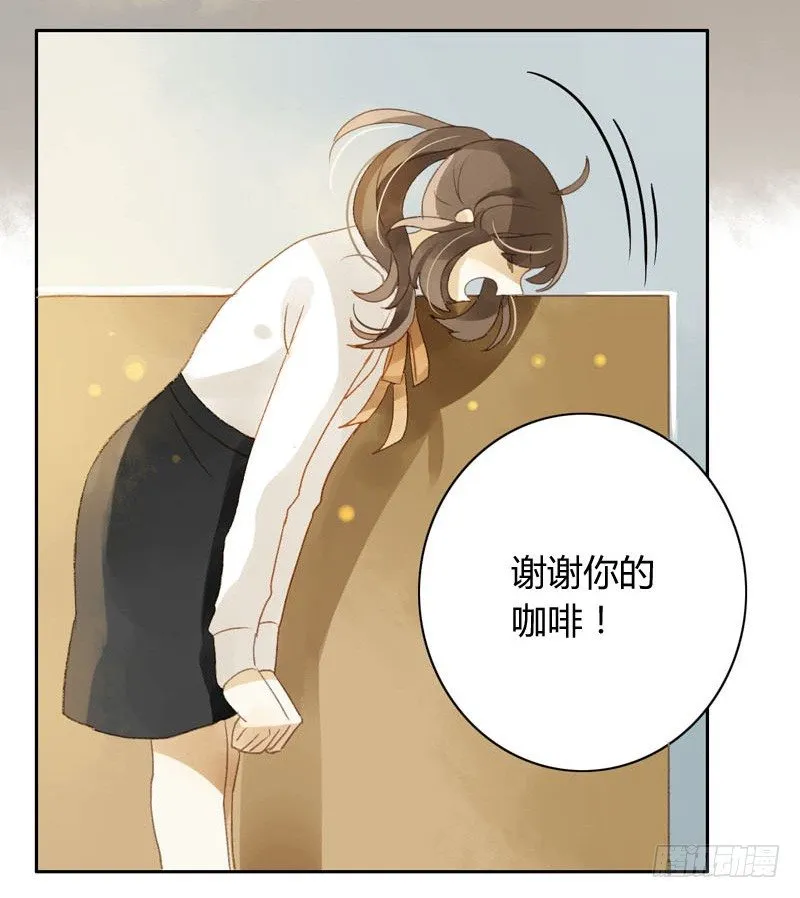 过去（上） 第17页