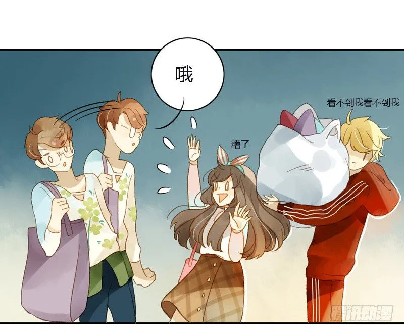 相遇（上） 第3页