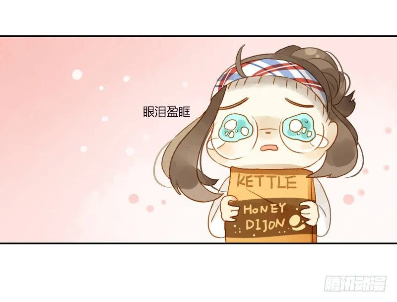 派对（中） 第2页