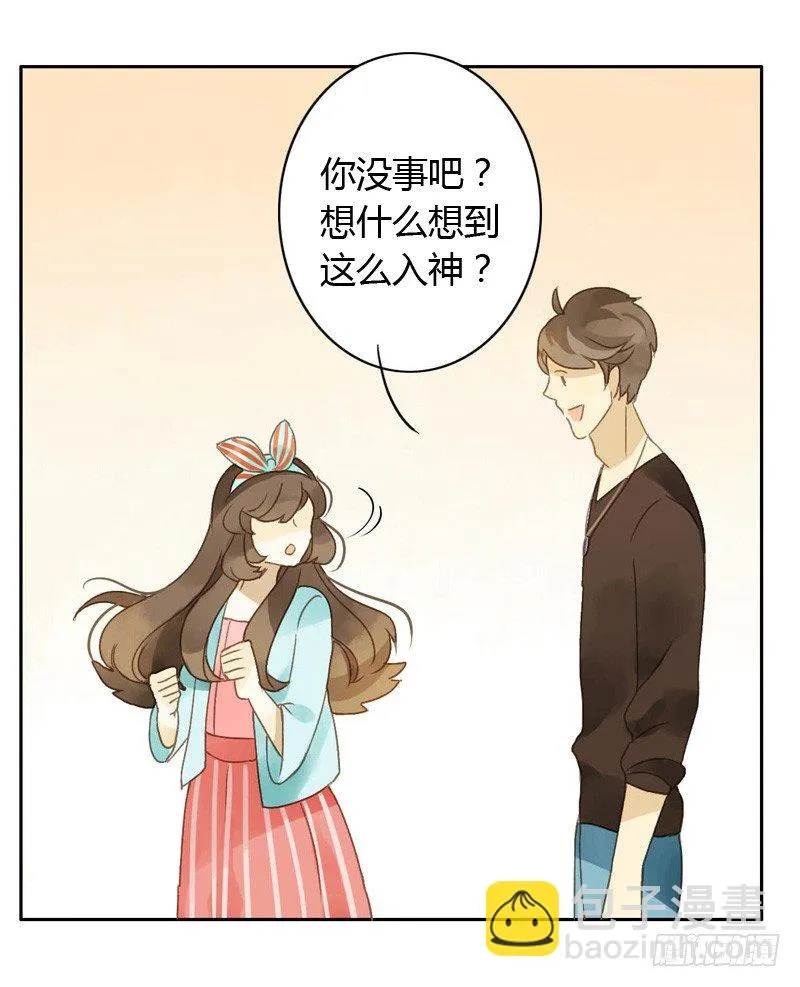 换装（下） 第7页