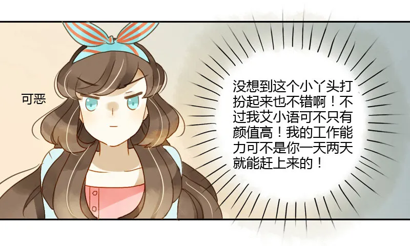 危机（上） 第4页