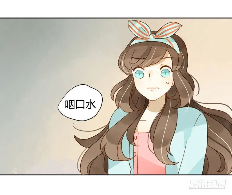 危机（上） 第10页