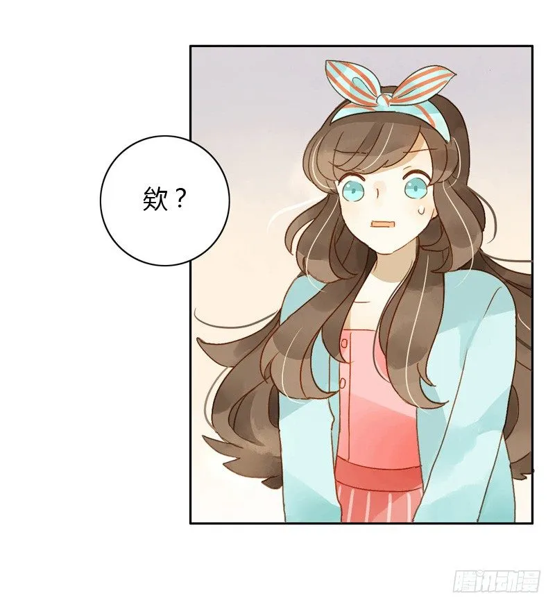 危机（上） 第14页