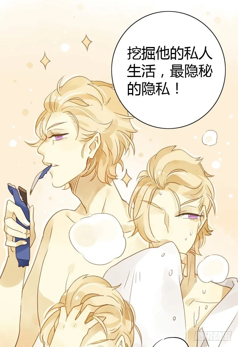 危机（上） 第18页