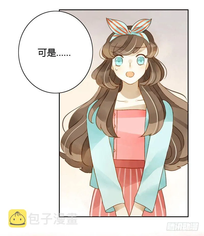危机（下） 第2页